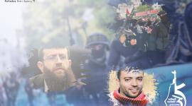 انطلاقة الجهاد الإسلامي.jpg