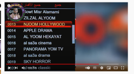 اضبط تردد قناة هوليود رعب الجديد Hollywood Horror 2023 على جميع الأقمار HD