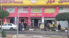 الخليل مول.