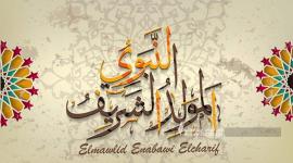 أحدث صور وأفكار لعيد المولد النبوي للأطفال 2022- 1444هـ