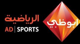 ابو ظبي الرياضية.