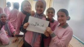 لعبة الموت.