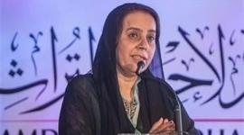 من هي عوشة السويدي التي يحتفل بها محرك البحث جوجل-من هي عوشة السويدي فتاة العرب
