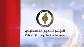 المؤتمر الشعبي.