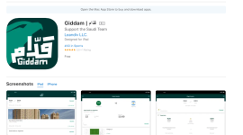 رابط تحميل تطبيق قدام giddam على أجهزة آيفون وأندرويد .. خطوت حجز التذاكر على تطبيق قدام لكأس العالم 2022 في قطر