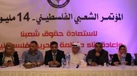 المؤتمر الشعبي الفلسطيني – 14 مليون