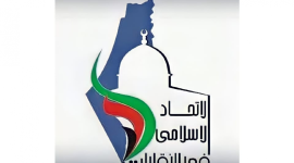 اتحاد.png