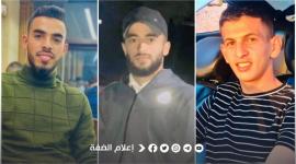 معتقلين لدى السلطة