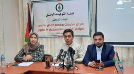 المؤتمر الشعبي.jpg