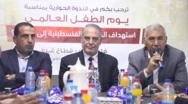 "مهجة القدس" تنظم ندوة حوارية حول استهداف الطفولة الفلسطينية