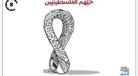 الكوفية.jpg