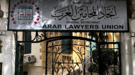 اتحاد المحامين العرب.png