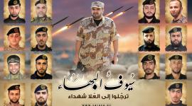 معركة صيحة الفجر.jpg