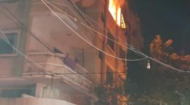 حريق