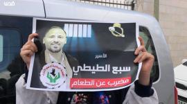 الاسير سبع الطيطي.jpg