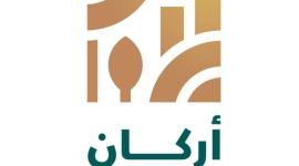 شركة أركان العقارية تعلن أرباحها للربع الثالث من العام الجاري 2022