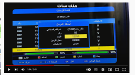اضبط تردد قناة دبي الرياضية 1 Dubai Sports الجديد 2023 على نايل سات وعرب سات
