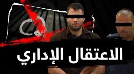 هيئة الأسرى: الاحتلال أصدر 219 أمر اعتقال إداري خلال شهر أكتوبر الماضي
