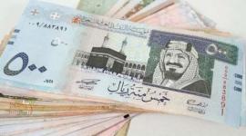سعر الريال السعودى مقابل الجنيه المصري في السوق السوداء