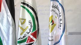 النيابة العامة بغزة.JPG