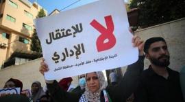 أسرى الحرية.jpg