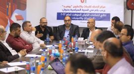 مركز الاتحاد للأبحاث والتطويريوفيد (13).JPG