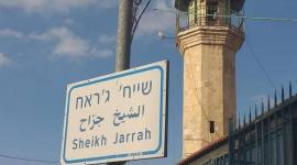 الاستيطان في الشيخ جراح