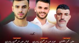 شهدا ء الخليل وبيت ريما.jpg