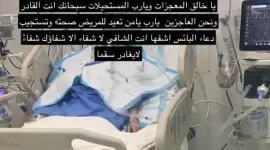 شهد العنزي
