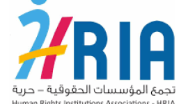"حرية" يستنكر قرار سلطات الاحتلال "الإسرائيلي" القاضي برفض دخول موظفين أممين للأراضي الفلسطينية المحتلة