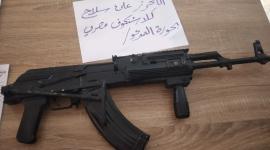 سلاح مصادر.jpeg