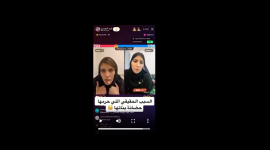 أسباب قصة فضيحة نورة الدوسري مع زوجها على تويتر في السعودية
