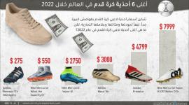 ـأحذية.jpg
