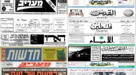 عمليات انتفاضة الأقصى عام 2000م