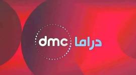 تردد قناة dmc الجديد ..اضبط تردد قنوات دي إم سي dmc الجديد HD 2023 على نايل سات وعرب سات