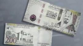 إليك موعد زيادة رواتب المتقاعدين والعسكريين في السعودية الجديد 2022