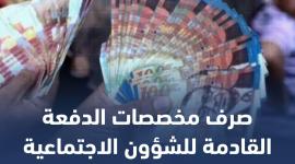 الشؤون.jfif
