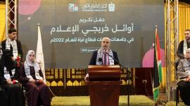 الإعلام الحكومي يكرم أوائل كليات الإعلام في غزة