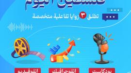 فلسطين اليوم ميديا