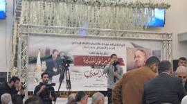 اشهار كتاب.jpg