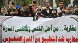 مغاربة ضد التطبيع.