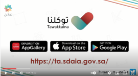شرح خطوات تسجيل الدخول في منصة مدرستي وانشاء حساب مايكروسوفت تيمز وولي الامر