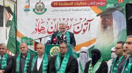 حماس.jpg