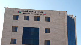 نقابة المحامين في الضفة وغزة