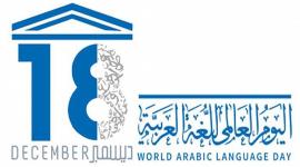 اللغة العربية.jpg