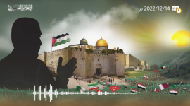 القائد محمد الضيف.png