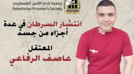 عاصف الرفاعي.jpg