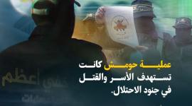 ما خفي اعظم.jfif
