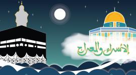 موعد اجازة الإسراء والمعراج 2023 في فلسطين