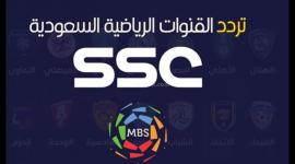 تردد قناة ssc لنقل مباراة ريال مدريد وبرشلونة في نهائي كأس السوبر